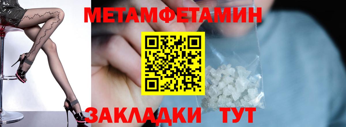 MEGA зеркало  АМФЕТАМИН 97%  Вход с VPN  Шахты 