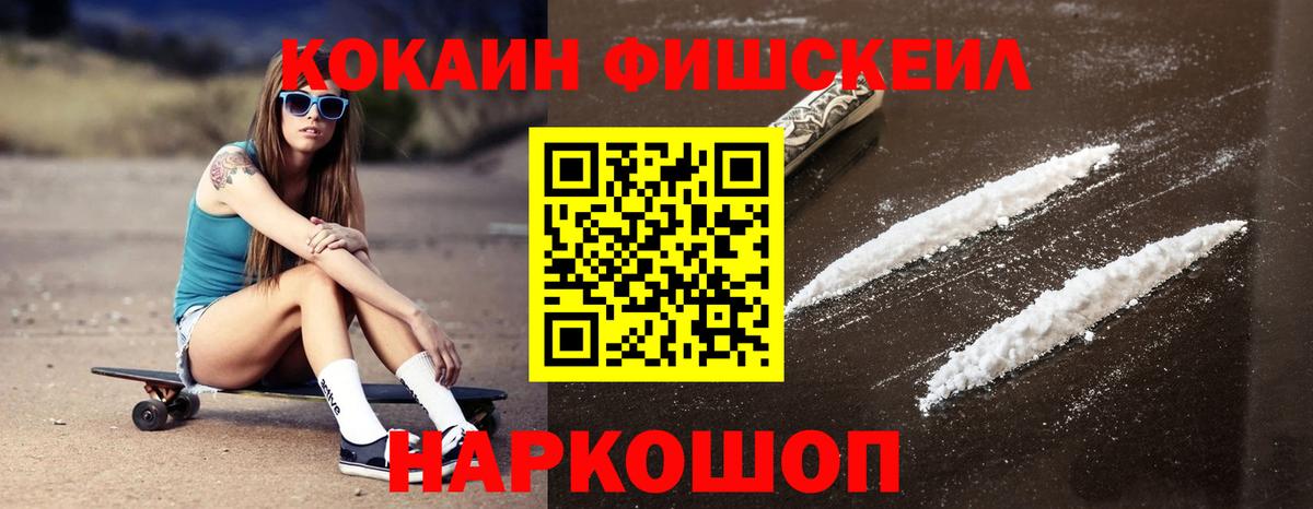 COCAIN Эквадор Шахты