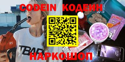 кокаин VHQ Малоярославец