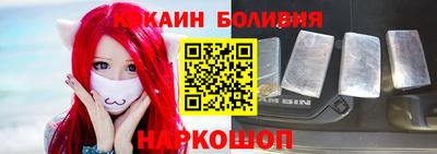 прущий лед Малгобек