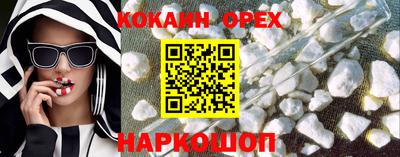 MESCALINE Мариинск