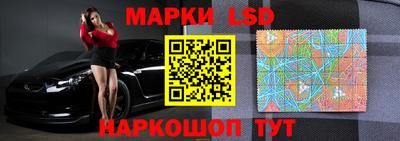 MESCALINE Мариинск
