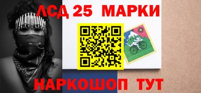 прущий лед Малгобек