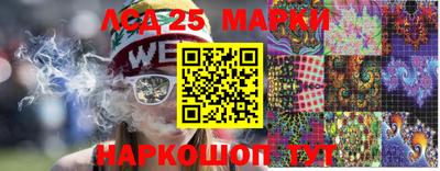 прущий лед Малгобек