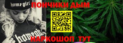 прущий лед Малгобек