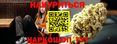 прущий лед Малгобек