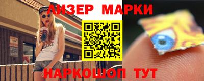 прущий лед Малгобек
