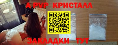 MESCALINE Мариинск