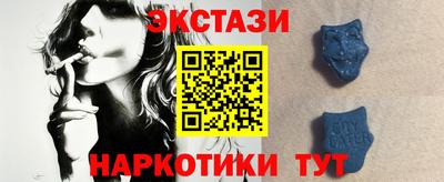 MESCALINE Мариинск