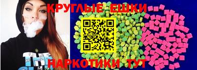 MESCALINE Мариинск
