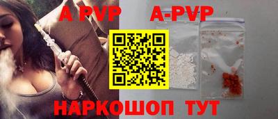 прущий лед Малгобек