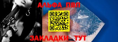 MESCALINE Мариинск