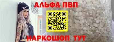 прущий лед Малгобек