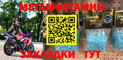 MESCALINE Мариинск