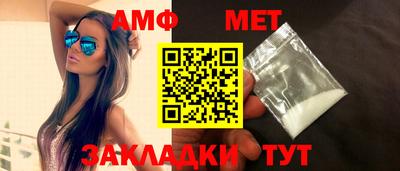 прущий лед Малгобек