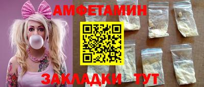 прущий лед Малгобек