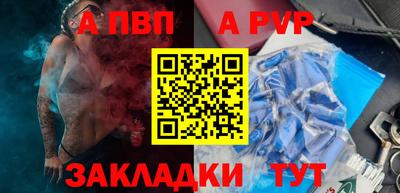 прущий лед Малгобек
