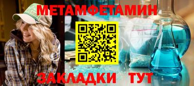 прущий лед Малгобек
