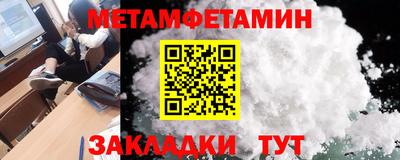 прущий лед Малгобек