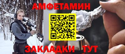 MESCALINE Мариинск
