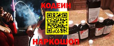 MESCALINE Мариинск