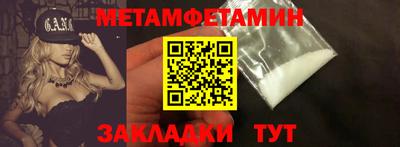прущий лед Малгобек