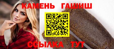 прущий лед Малгобек
