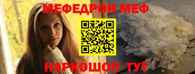 MESCALINE Мариинск