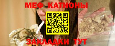 прущий лед Малгобек