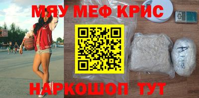 прущий лед Малгобек