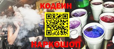 MESCALINE Мариинск