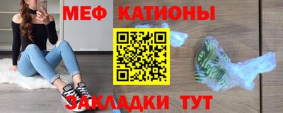 прущий лед Малгобек