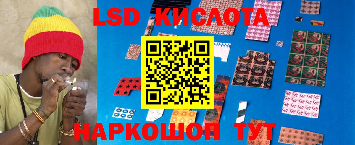 Шахты  Лсд 25 экстази кислота  Лсд 25 экстази ecstasy  Вход с VPN 