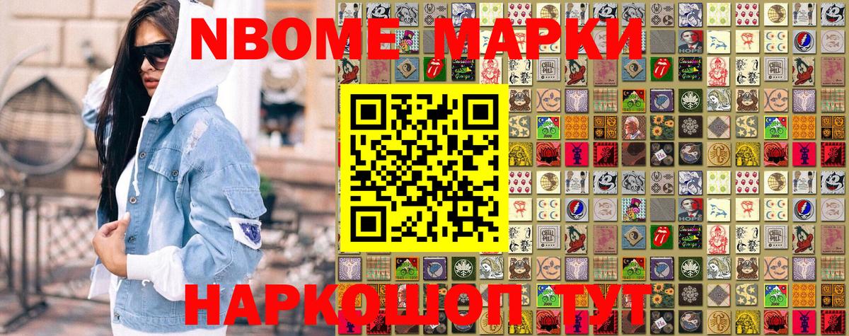 Наркотические марки 1,5мг  Вход с VPN  Шахты  Наркотические марки 1,5мг 