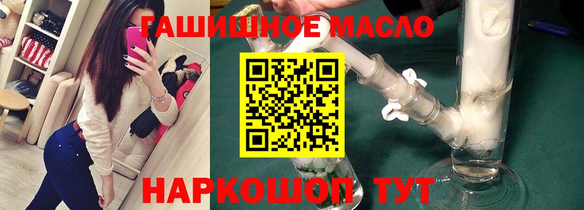 Дистиллят ТГК Wax  ТГК вейп  Вход с VPN  Шахты 